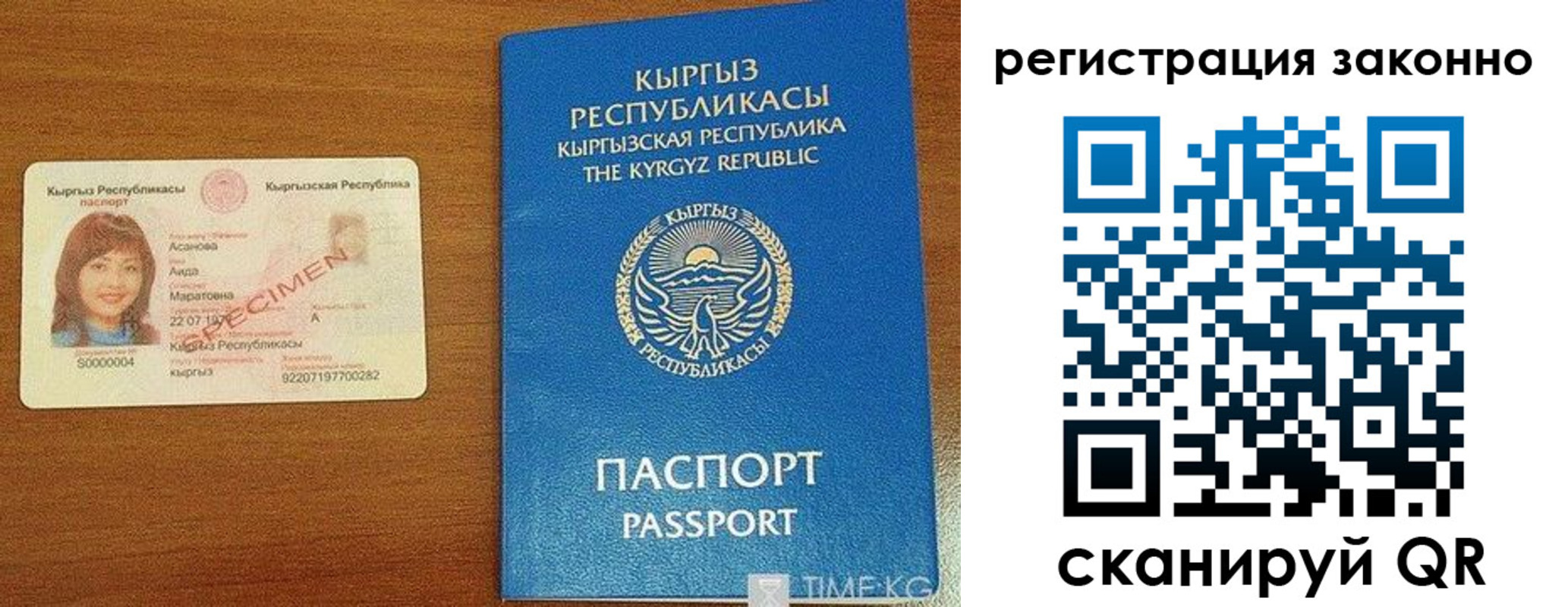 временная регистрация собственник в Апатитах