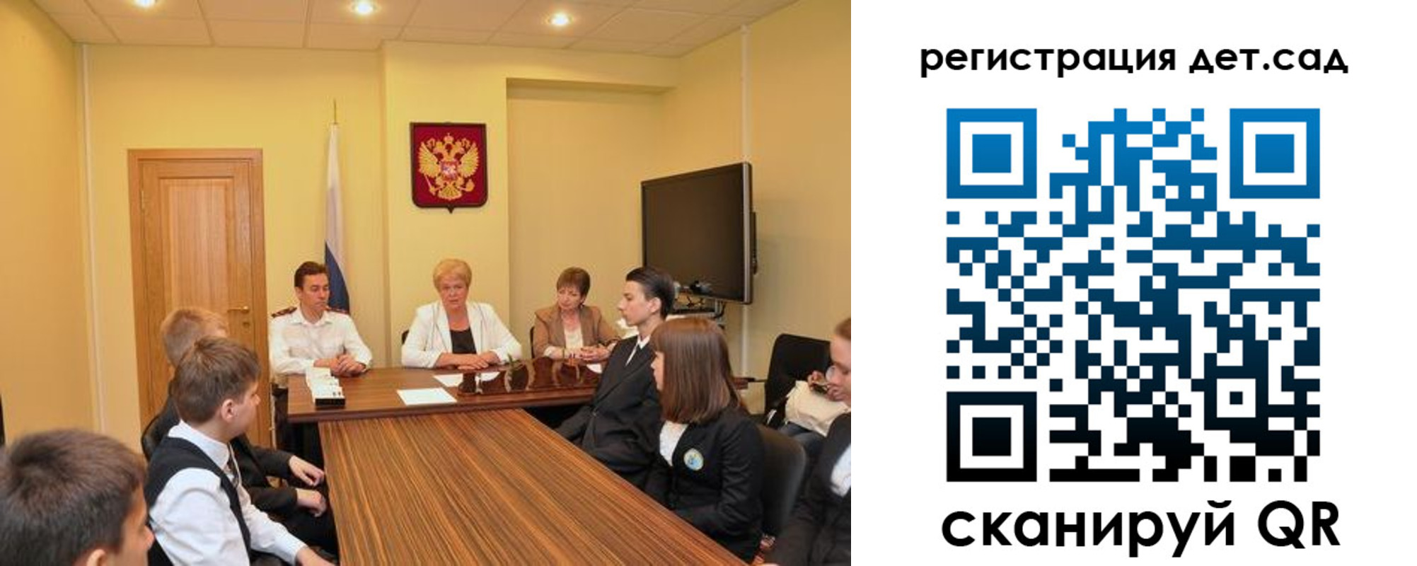 временная регистрация для всех в Апатитах